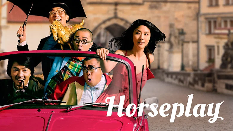 Horseplay screenshot 3