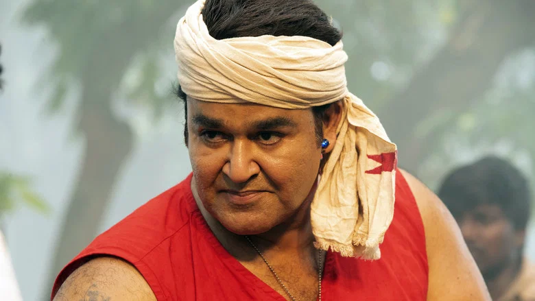 Odiyan screenshot 3