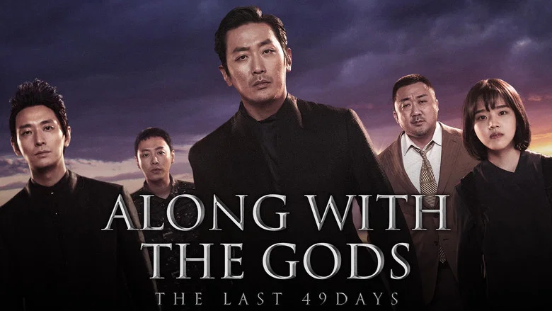 Along with the Gods: The Last 49 Days screenshot 7