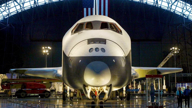 America's Hangar screenshot 1