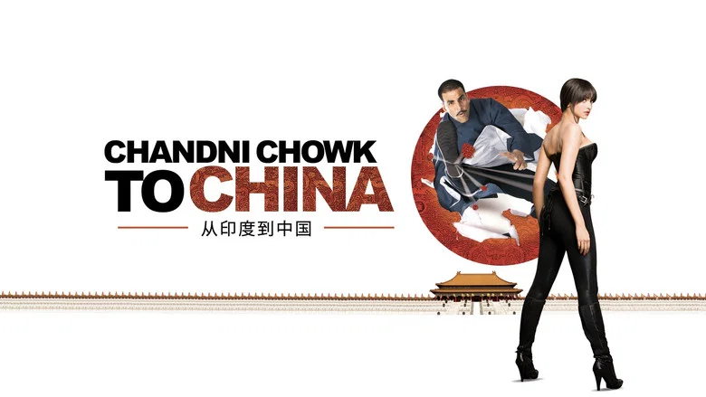 Chandni Chowk to China screenshot 8