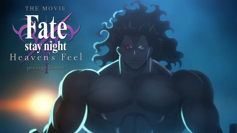 Fate/stay night: Heaven's Feel I. Presage Flower screenshot 4