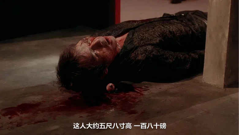 Sleeping with the Dead screenshot 4