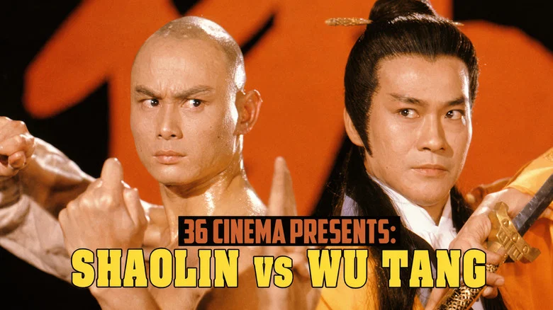 Shaolin and Wu Tang screenshot 2