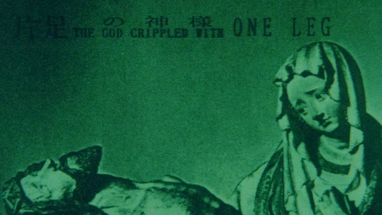 The God Crippled With One Leg screenshot 3