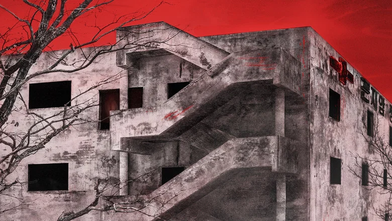 Gonjiam: Haunted Asylum screenshot 2