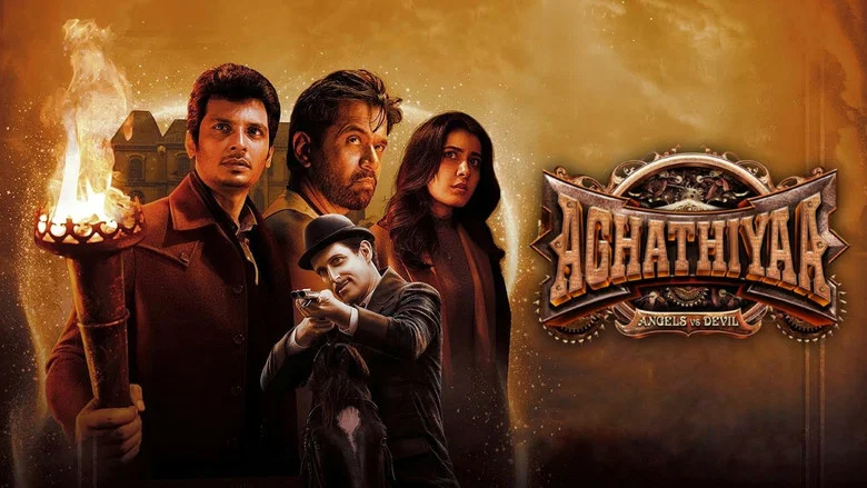 Aghathiyaa screenshot 2