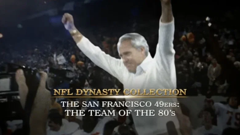 The San Francisco 49ers Team of the '80s screenshot 2