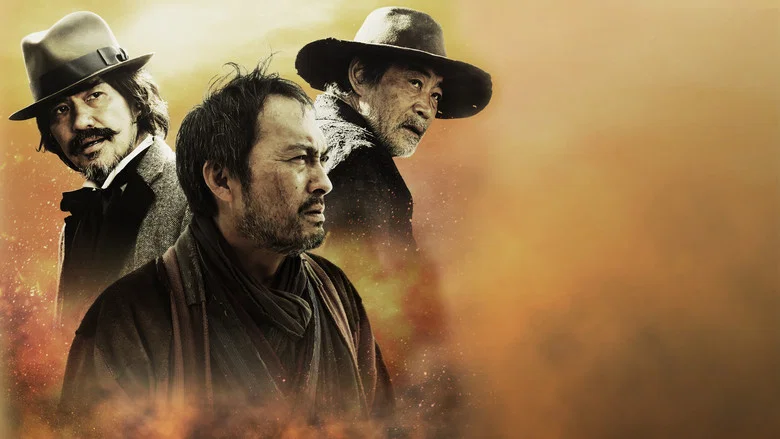 Unforgiven screenshot 1