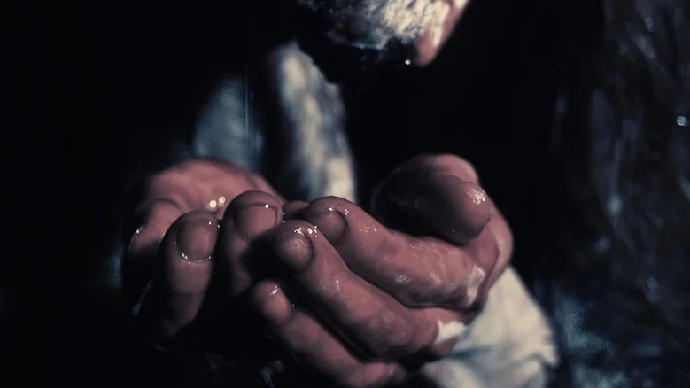 Wendigo screenshot 1