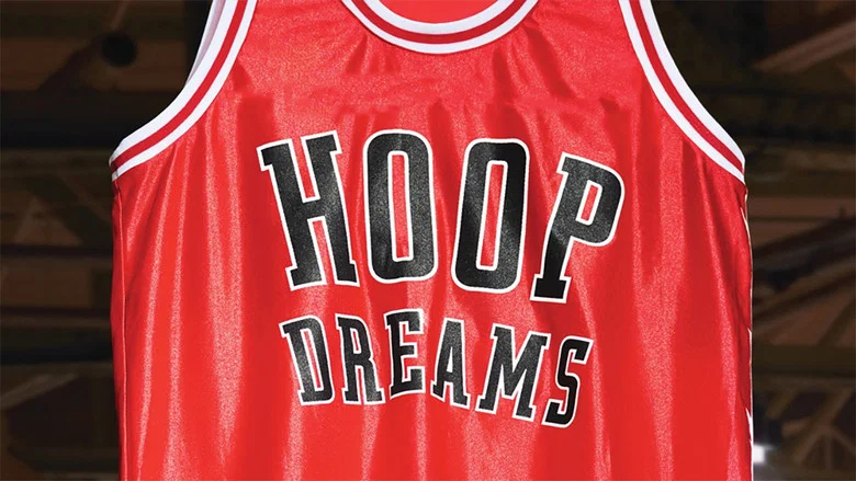 Hoop Dreams screenshot 6