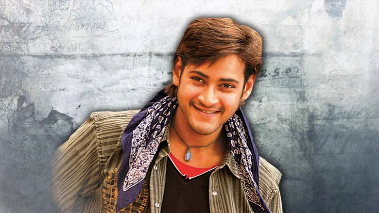 Pokiri screenshot 5