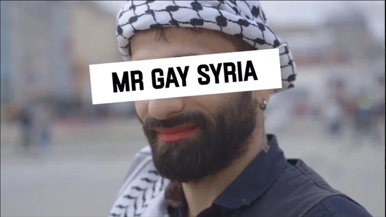 Mr. Gay Syria screenshot 2