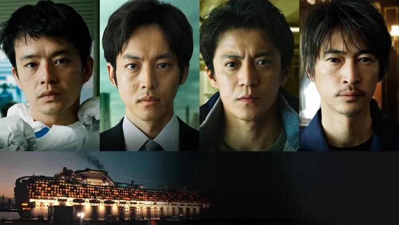 Frontline - Yokohama Bay screenshot 1