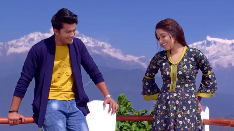 Ramkahani screenshot 1