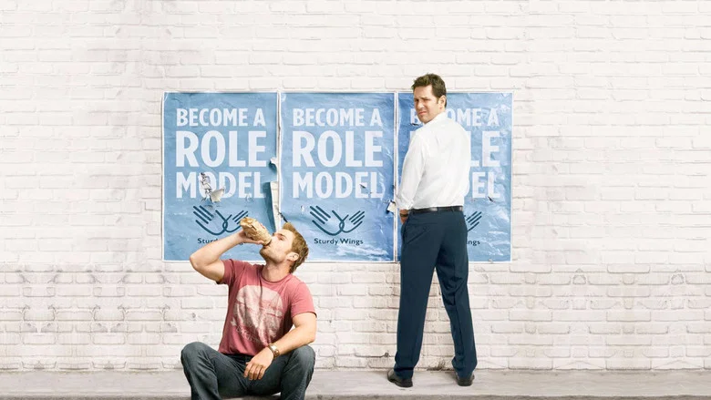 Role Models screenshot 2