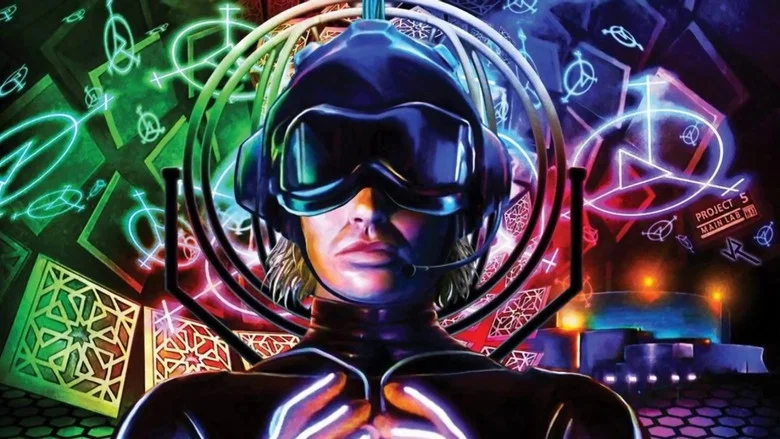 The Lawnmower Man screenshot 4
