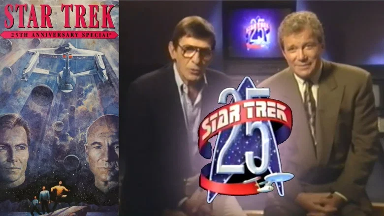 Star Trek: 25th Anniversary Special screenshot 1
