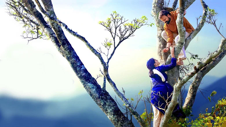 Ramante Edanthottam screenshot 1