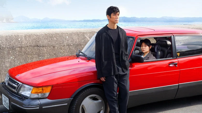 Drive My Car screenshot 6