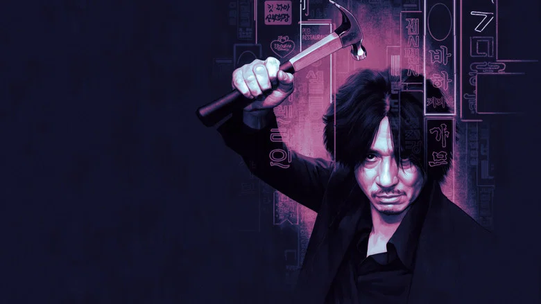 Oldboy screenshot 1