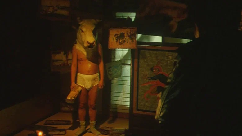Gozu screenshot 6