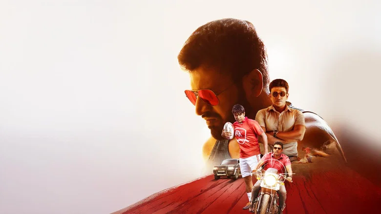 Yuvarathnaa screenshot 1