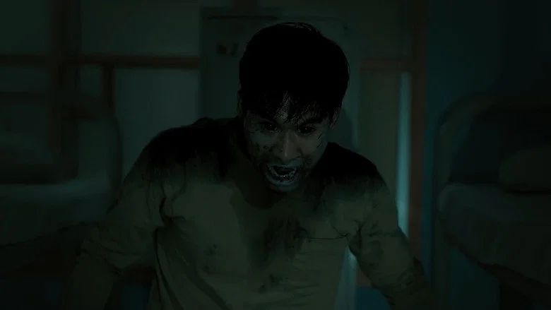 Possessed screenshot 1