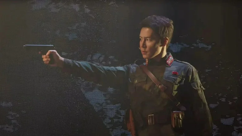 Crash Landing On You: Live in Seoul screenshot 4