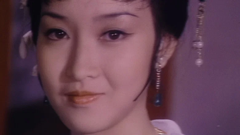 Erotic Dream of the Red Chamber screenshot 1