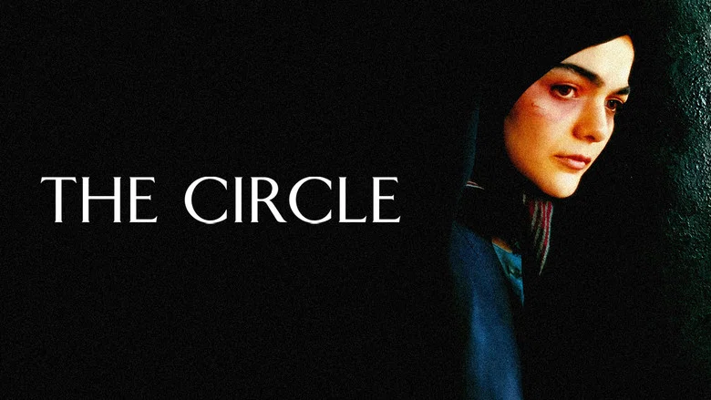 The Circle screenshot 3