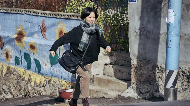 Lucky Chan-sil screenshot 1