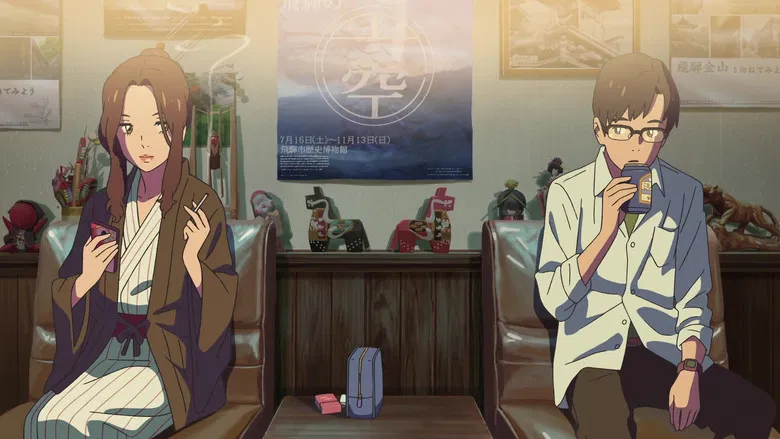 Your Name. screenshot 7