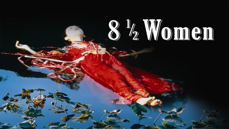 8 ½ Women screenshot 4