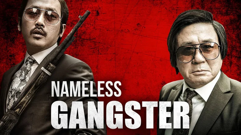 Nameless Gangster screenshot 3