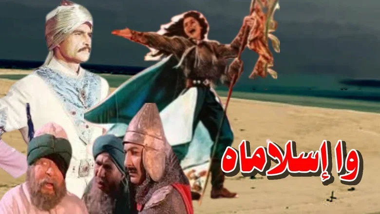 Oh Islam screenshot 2