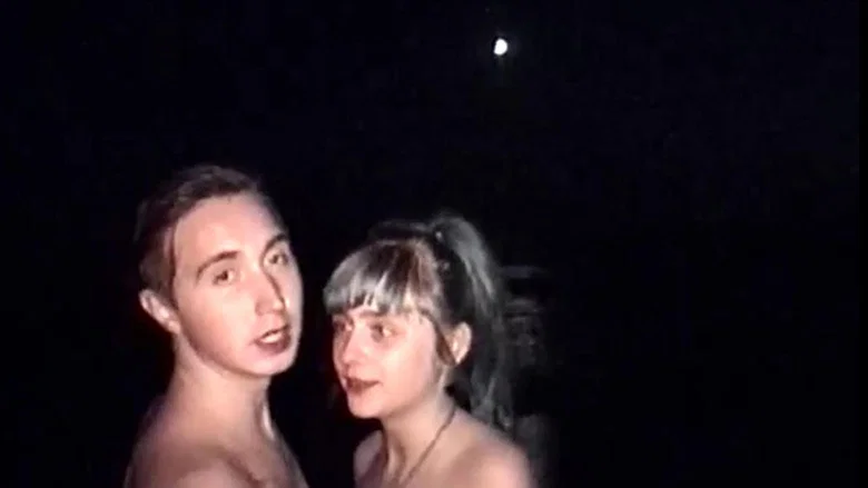 The Prince of Love screenshot 1
