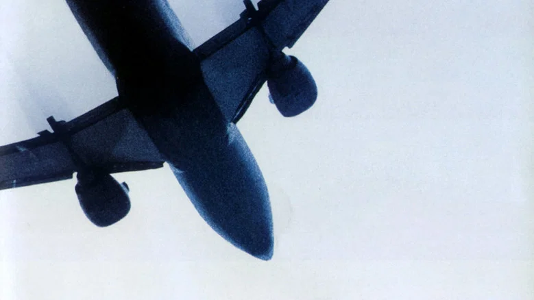 Flight 93 screenshot 1