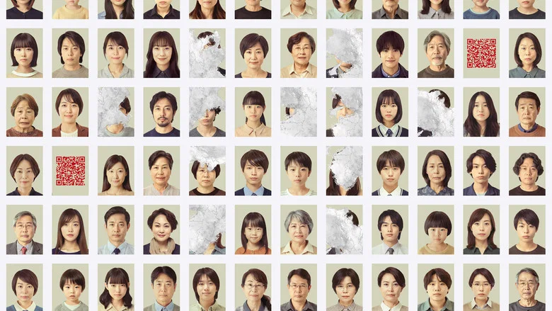 KINKI screenshot 6