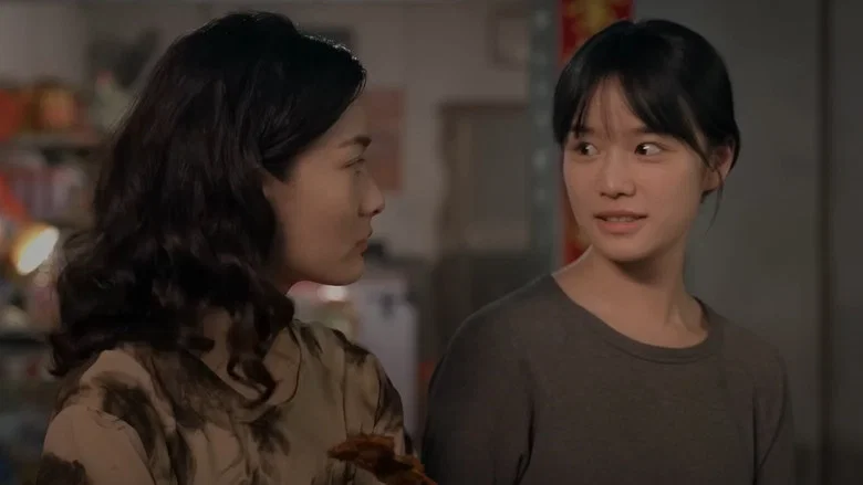 When We Met screenshot 8