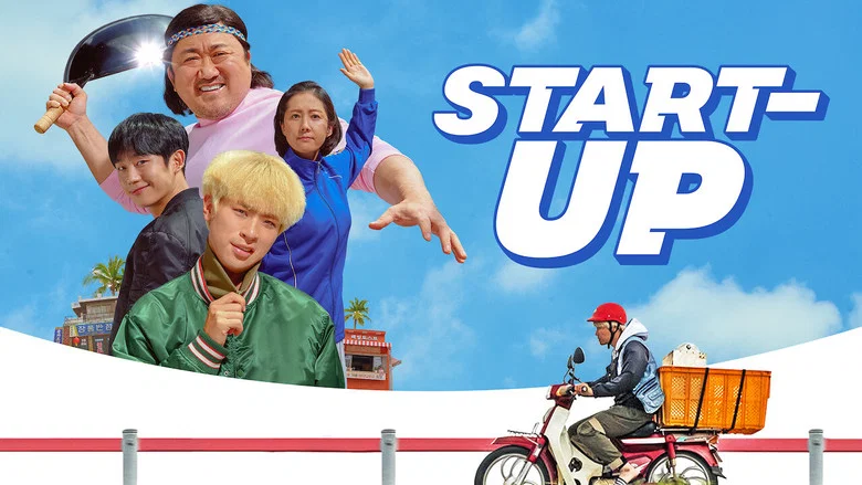 Start-Up screenshot 8