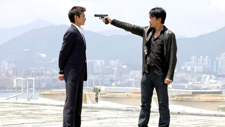 Infernal Affairs screenshot 5