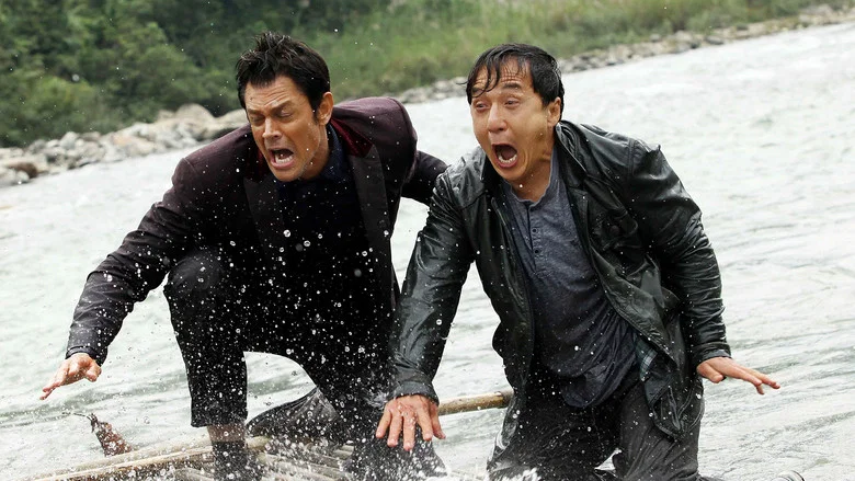 Skiptrace screenshot 1