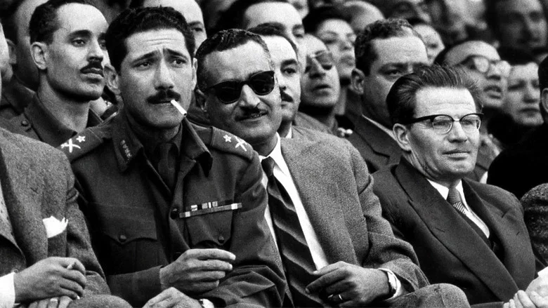 Nasser's Republic: The Making of Modern Egypt screenshot 1