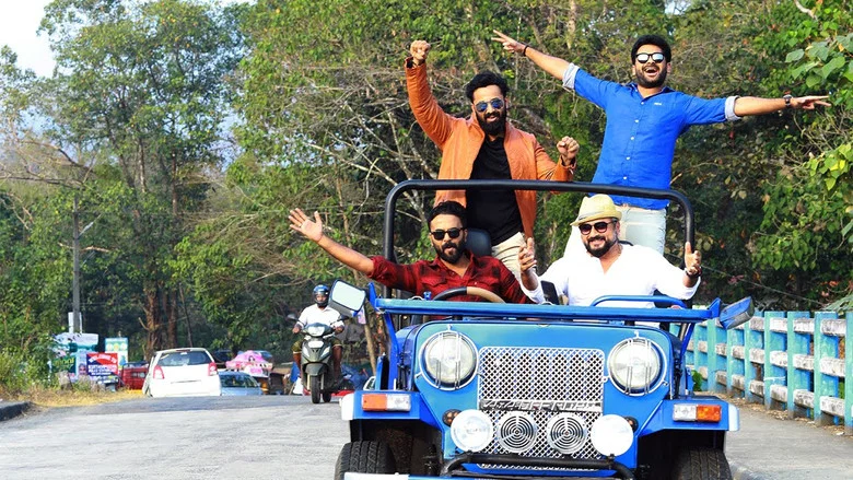 Achayans screenshot 2
