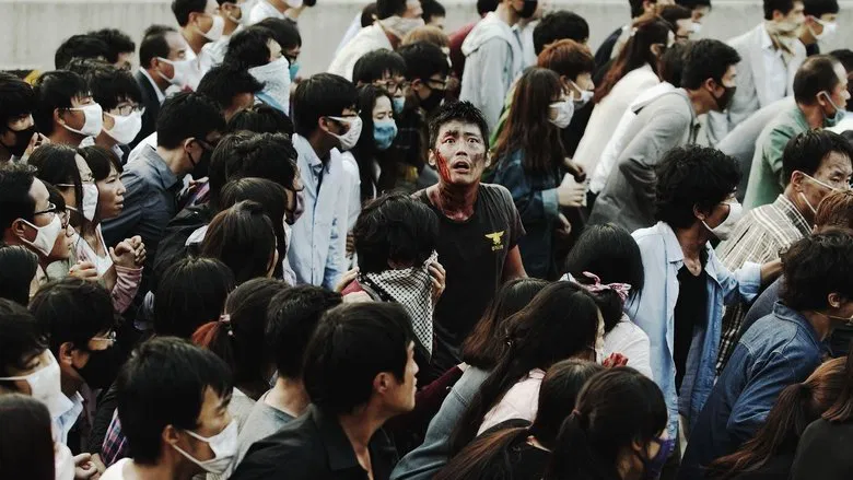 The Flu screenshot 1