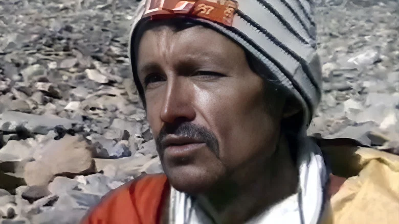 Dhaulagiri - 1ère hivernale française 1987 screenshot 6