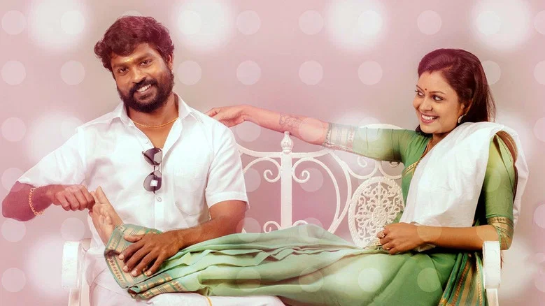Yennanga Sir Unga Sattam screenshot 1