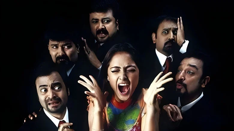 Panchatanthiram screenshot 2
