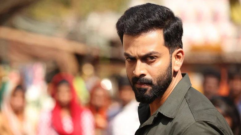 Tiyaan screenshot 4